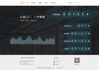 邢開開 以專業網頁與官網設計，賦能企業品牌數字化形象